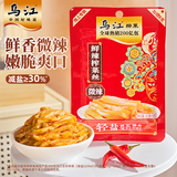 乌江榨菜 微辣脆爽 佐餐小菜轻盐咸菜 微辣榨菜丝 80g*25袋  家庭装