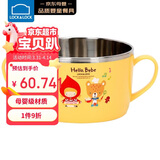 乐扣乐扣（LOCK&LOCK）辅食碗儿童餐具进口不锈钢小学生卡通双手柄汤碗宝宝大碗650ml