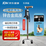乐来福拐杖老人专用手杖可登山带灯照明防滑辅助起身 S17YBZ