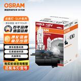 欧司朗（OSRAM）远亮型卤素灯SUP升级款汽车大灯远光灯近光灯 HB3/9005 12V单只