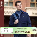 威可多（VICUTU）商务休闲男夹克翻领百搭羊毛呢外套男 蓝色 2XL