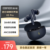 漫步者（EDIFIER）声迈X5 Pro 入耳式主动降噪蓝牙耳机 无线耳机 适用苹果华为小米OPPO手机 黛蓝