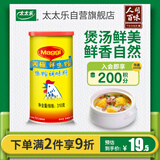 美极（Maggi）鸡精 鲜鸡粉 煲汤烹饪 易溶解 310g 雀巢出品