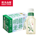 农夫山泉 东方树叶无糖茶饮料零糖零脂零卡 整箱装 龙井新茶335ml*15瓶