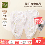 拉比婴儿连体衣宝宝连体衣新生儿连体哈衣爬服2件装 我爱拉比熊连体衣（2件装） 73cm