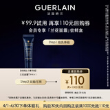 娇兰（Guerlain）回购券 御廷兰花御龄面霜3ml试用装 小样护肤品