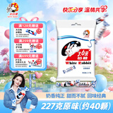 大白兔 经典原味奶糖果227g约40颗 儿童礼物节日喜糖零食分享奶油婚庆
