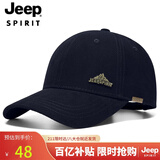 JEEP帽子男士棒球帽百搭四季潮流百搭鸭舌帽防晒遮阳帽男女式太阳帽子