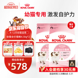 皇家猫粮 幼猫猫粮 幼猫奶糕 K36 通用粮 4-12月 4.5KG*2