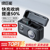 绿巨能（llano）佳能电池r50相机电池rp r10 r8 200d二代 r100 r50v 750d 760d 800d 850d lp-e17电池充电仓充电器 【快充+收纳】1050mAh一电双