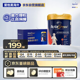 爱他美（Aptamil）成长罐aptagrow儿童成长奶粉分龄精准营养3+段*3罐[定制礼盒]