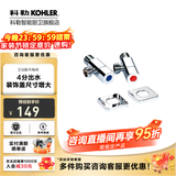 科勒（KOHLER） 角阀三角阀冷热水通用全铜止水阀 卫浴配件 K-R76390T-B9-CP(两只装)4分出水