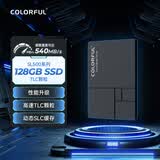 七彩虹（Colorful）128GB SSD固态硬盘 SATA3.0接口 SL系列 TLC颗粒