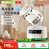 小熊（Bear）恒温水壶婴儿 恒温壶调奶器烧水壶热水壶 极速风冷1.3L 