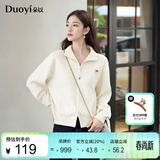 朵以2025冬季新款韩系休闲甜美正肩显瘦拉链毛衣上衣短款针织外套 香草白 M