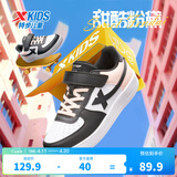 特步（XTEP）儿童童鞋男女童小白鞋儿童运动板鞋百搭时尚休闲学生板鞋 特步白/黑/冰晶粉 29 码