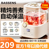 BASSENS巴森小方炖全玻璃养生壶 家用多功能办公室煮茶壶 煮茶器恒温烧水壶花茶壶电热水壶智能预约保温壶 D5【基础款】新升级800W功率 1.2L