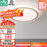 雷士（NVC） led吸顶灯主卧次卧室灯温馨吸顶灯饰灯具大气现代简约浪漫吸顶灯 【映雪-白金】三色36瓦卧室圆灯