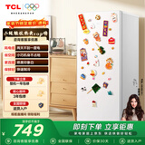 TCL118L单门冰箱二级能效直冷小户型白色小冰箱节能低噪小型出租房迷你家用电冰箱R118L3-A以旧换新