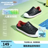 Skechers斯凯奇儿童洞洞鞋夏季凉鞋男女童涉水溯溪鞋防滑沙滩拖鞋91995L 男童/黑色/红色/BKRD 32