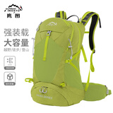鹰图（INOXTO）26升悬浮背负专业透气减负户外登山包双肩包旅行包 果绿色 背包+3L蓝色水袋+防雨罩