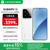 小米xiaomi小米15手机 国家补贴 徕卡光学Summilux高速镜头 骁龙8至尊版移动平台 小米澎湃OS 2 白色 16GB+512GB