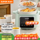 苏泊尔（SUPOR）电炖锅 电炖盅煲汤锅炖汤锅隔水炖锅 燕窝炖盅 煮粥锅蒸锅电煮锅婴儿辅食锅陶瓷DZ45FC865多功能锅