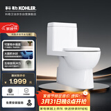 科勒普通连体马桶齐悦【一价全包】节水坐便器28866T 305坑距