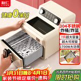 利仁（Liven）空气炸锅家用 无涂层304不锈钢炸篮内胆 7L可视大容量可烤整鸡 金属内腔不用翻面烤箱KZ-J7179