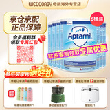 爱他美（Aptamil）英国版爱他美深度水解奶粉 益生菌牛奶蛋白过敏 特配奶粉 低乳糖 英版益生菌太益启 800g*6罐
