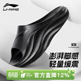 李宁（LI-NING）游泳拖鞋新款男女一字拖透气舒适凉拖游泳沙滩水上运动拖鞋 LNXU931-1黑色（偏大/选小一码） 39-40 245mm