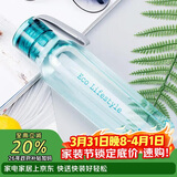 乐扣乐扣（LOCK&LOCK）ECO户外运动水杯户外便携塑料水壶男女学生杯子550ML绿色