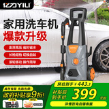 亿力高压洗车机1900W家用清洗机高压水枪洗车泵洗车高压水泵4662H