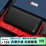 七匹狼钱包男士长款真牛皮卡包证件驾驶包送爸爸长辈男友生日情人节礼物