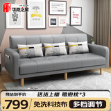 华恺之星沙发床 两用折叠沙发折叠床双人位科技布沙发S96灰色科技布2米