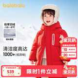 巴拉巴拉童装儿童羽绒服男童外套女童宝宝年冬装大绒被亲子装时尚长款加厚 新年红A版-白鸭绒-清洁度1000 130