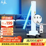 益辰紫外线消毒灯车家用工厂诊所杀菌灯除螨灭菌灯65W无臭氧定时遥控