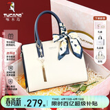 啄木鸟（TUCANO）女包2026新款牛皮手提包轻奢凯莉包女士单肩斜挎包生日礼物送妈妈