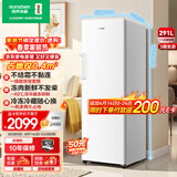 容声（Ronshen）方糖291L立式冰柜家用变频风冷无霜一级节能-40℃深冷世界杯冰箱BD-291E30LNLAD国家补贴