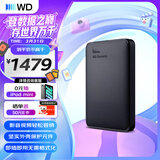 西部数据（WD）移动硬盘6TB USB3.0 元素系列 2.5英寸 机械硬盘 笔记本电脑外接 外置扩容备份 大容量家庭存储