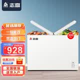 志高（CHIGO）双温冰柜家用小型双开门冷冻冷藏保鲜两用双温区商用冷柜一级节能省电 蝶形门双温【一级节能】 306L
