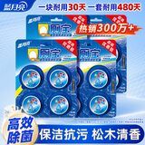 蓝月亮Q厕宝50g*16块 蓝泡泡 马桶清洁剂 洁厕宝 厕所清洁剂 除臭留香