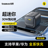 倍思小冰充30W氮化镓充电器适用苹果17充电头快充iPhone16promax15/14/13手机iPad插头 黑