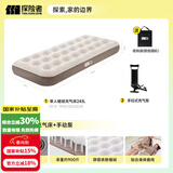 探险者（TAN XIAN ZHE）充气床垫打地铺户外帐篷充气垫自动充气床垫单人充气床双人气垫床 【单人】充气床+手动泵
