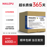 集大成适用于（当日达/次日达）爱普生投影仪灯泡CB-S05,X05,U05,W05,X39,X41,W42,TW650灯泡类型ELPLP96 麦乐普原封包【灯架一体 秒安装】 ELPLP97