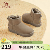 骆驼（CAMEL）懒人毛毛鞋雪地靴女反绒增高厚底冬季保暖靴 L23W275056 卡其 37
