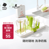 babycare宝宝婴儿奶瓶刷组合装旅行盒多合一便携奶瓶刷-原力青