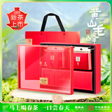 谢裕大2026新茶黄山毛峰特级一等200g茶叶开园灵芽礼盒毕业老师送礼推荐