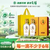 劲牌毛铺草本酒 苦荞酒 高度 金荞50度500ml*2瓶 含礼袋端午送礼