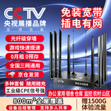 祝余随身wifi全国通用无线路由器移动随行流量手机笔记本通用上网卡卡托ufi直插网 【工业级企业/家用无线宽带】插电上网+全国通用